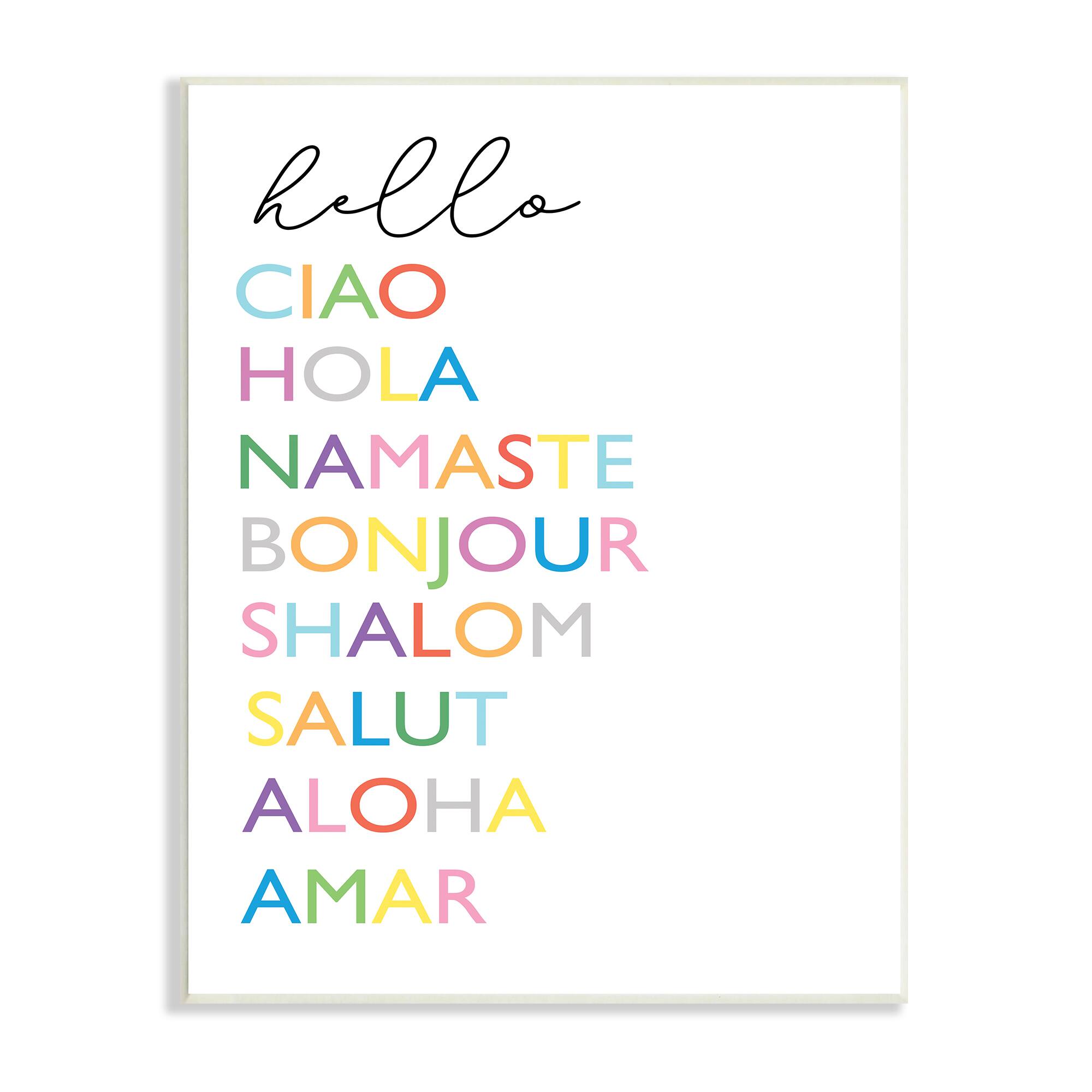 Stupell Industries Hello Ciao Hola Namaste Greetings Rainbow Typography Wall Plaque